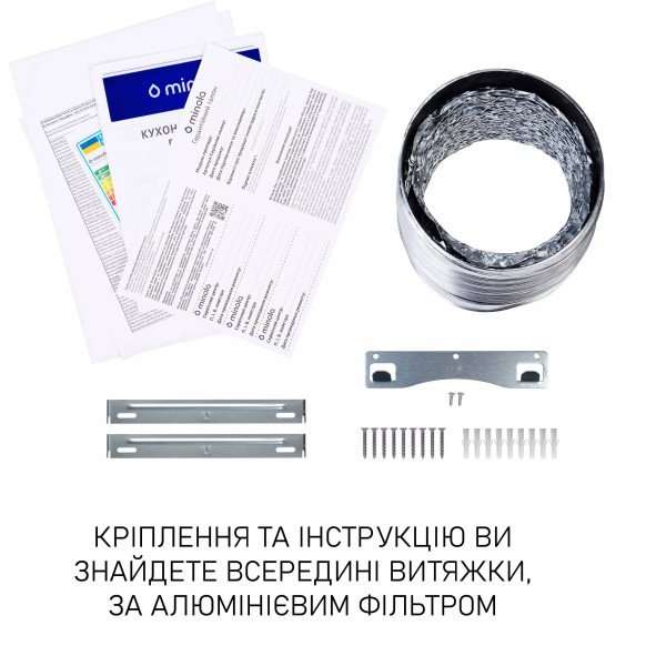 Фото - Вытяжка декоративная Minola HK 6214 BR 700 LED
