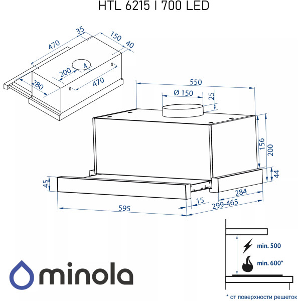 Фото - Витяжка вбудована Minola HTL 6215 I 700 LED