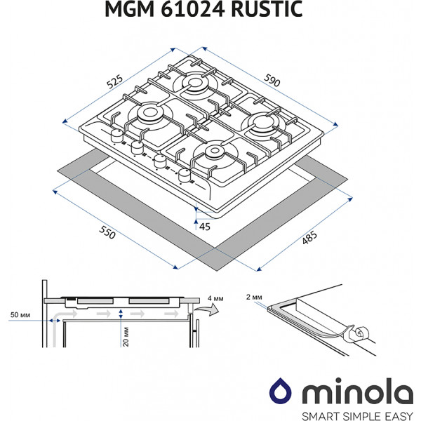 Фото - Варочная панель газовая Minola MGM 61024 BL RUSTIC