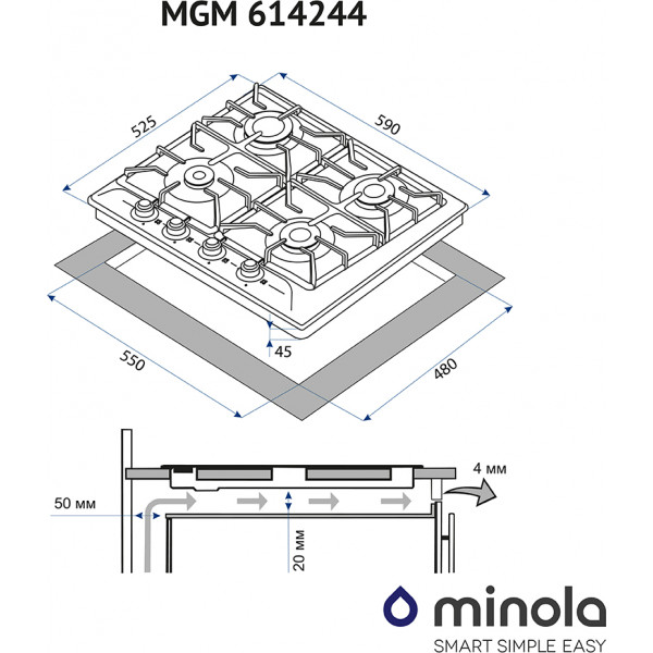 Фото - Варочная панель газовая Minola MGM 614244 I