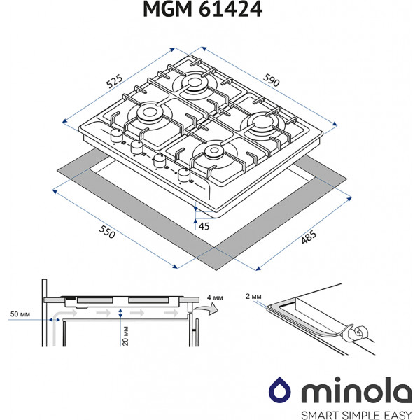 Фото - Варочная панель газовая Minola MGM 61424 WH