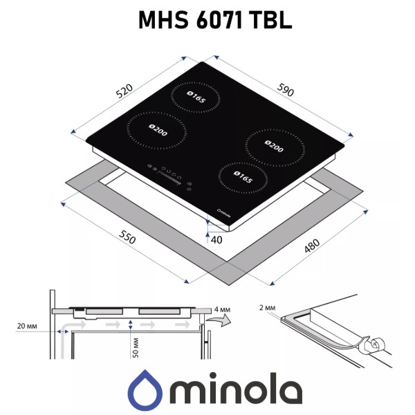 Фото - Варильна поверхня електрична Minola MHS 6071 TBL
