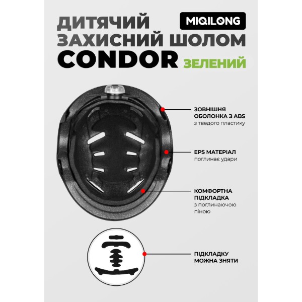 Фото - Шолом Miqilong Condor GREEN (CONDOR-M-GREEN)