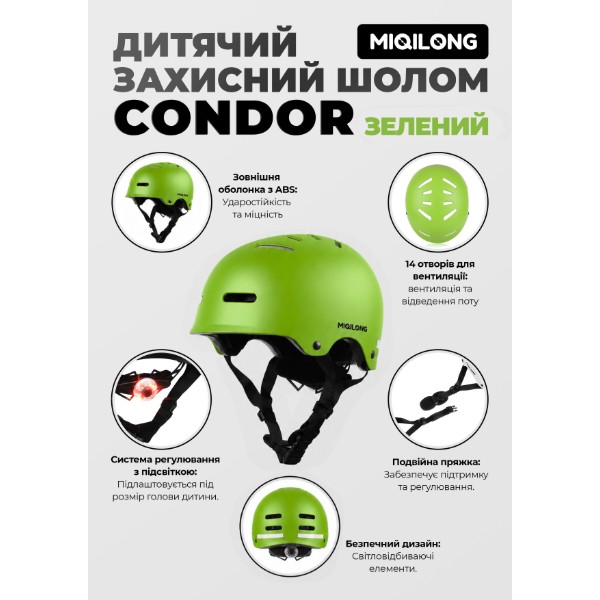 Фото - Шолом Miqilong Condor GREEN (CONDOR-M-GREEN)