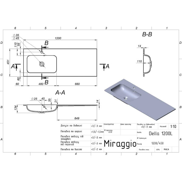 Фото - Раковина для ванної Miraggio DELLA 1200 L