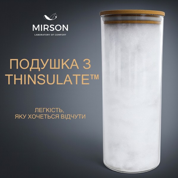 Фото - Подушка стандартна MirSon №1554 Eco Vital Thinsulate 50х50 см (2200005195772)
