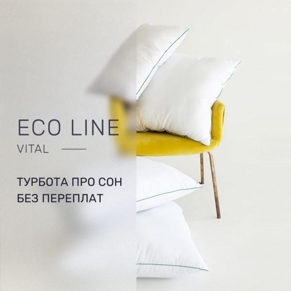 Фото - Подушка стандартна MirSon №1568 Eco Vital Eco-Soft 50х50 см (2200005196151)