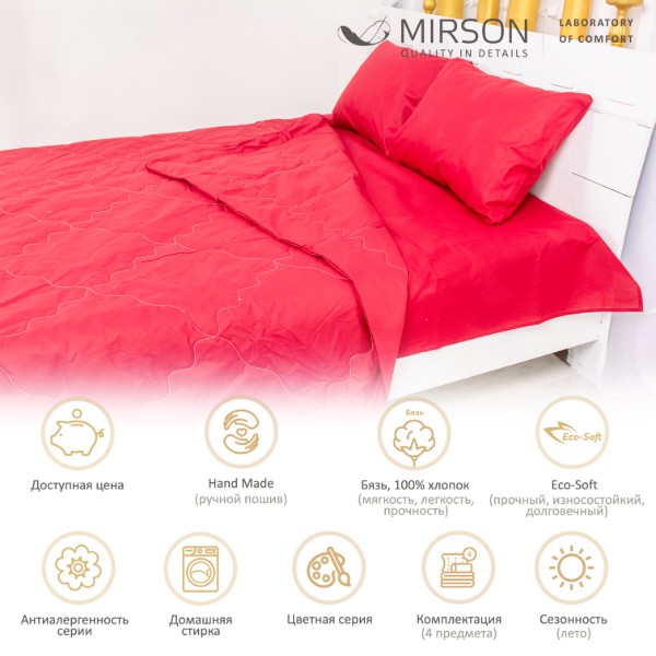 Фото - Комплект постільної білизни MirSon №2413 Eco-Soft 19-1655 Edmonda 155х215 см +нав. 2х50х70 см (2200003034967)