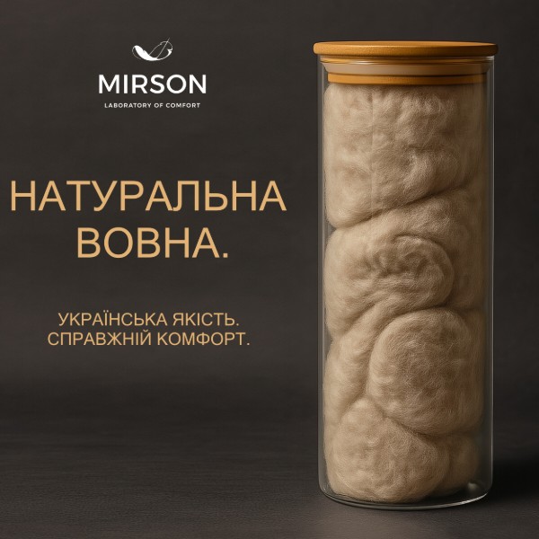 Фото - Комплект постільної білизни MirSon №2473 Вовна 19-1655 Edmonda 172х205 см +нав. 2х50х70 см (2200003097146)