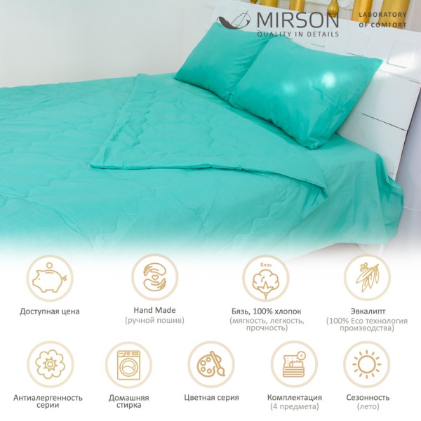 Фото - Комплект постельного белья MirSon №2489 Эвкалипт 11-2208 Mint 172х205 см +нав. 2х50х70 см (2200003098228)