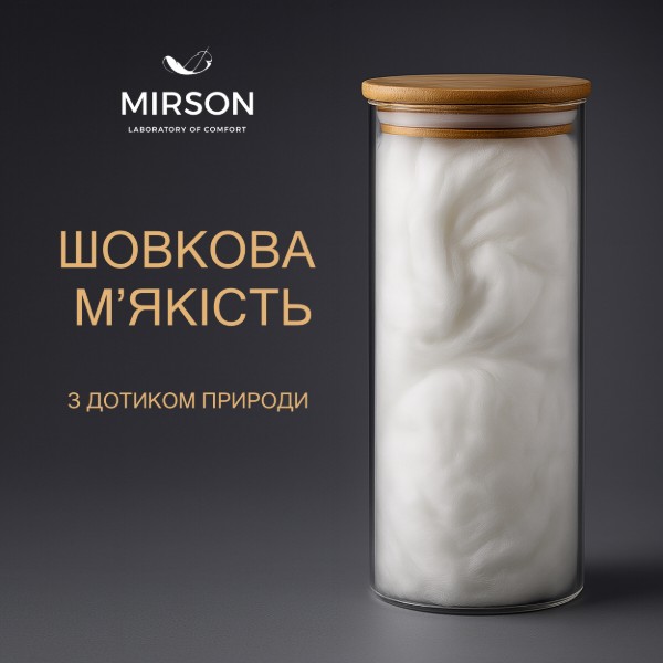 Фото - Комплект постельного белья MirSon №2496 Silk Kapok 16-5803 Geronimo 172х205 см +нав. 2х50х70 см (2200003098761)