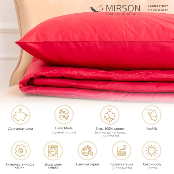 Фото - Комплект постельного белья детский MirSon №2616 EcoSilk 19-1655 Edmonda 110x140 см +нав. 2х40х60 см (2200003107043)