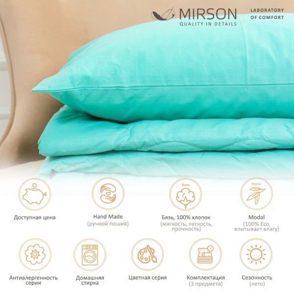Фото - Комплект постельного белья детский MirSon №2644 Modal 11-2208 Mint 110x140 см +нав. 2х40х60 см (2200003109481)