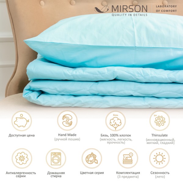 Фото - Комплект постельного белья детский MirSon №2654 3M Thinsulate 12-4608 Lucretia 110x140 см +нав. 2х40х60 см (2200003109580)