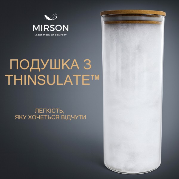 Фото - Комплект постельного белья детский MirSon №2655 3M Thinsulate 16-5703 Light Gray 110x140 см +нав. 2х40х60 см (2200003109597)