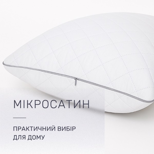 Фото - Подушка стандартна MirSon №2734 Royal Silver Thinsulate 40х40 см (2200005194713)