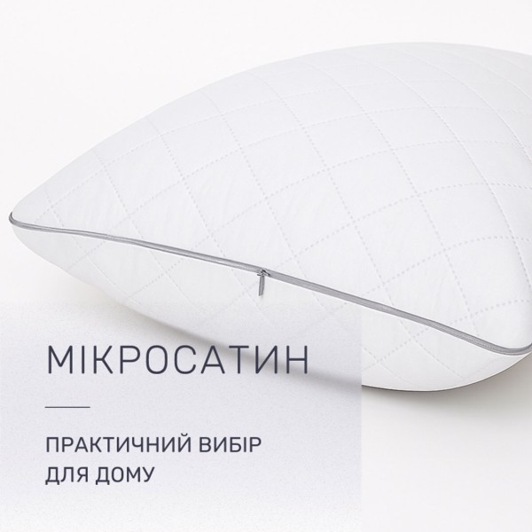 Фото - Подушка стандартная MirSon шелковая 45*45 №2746 Royal Silver Silk средняя (2200005198810)