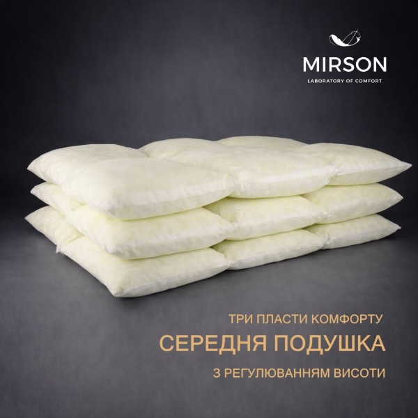 Фото - Подушка стандартна MirSon №2759 Royal Jojoba Memory 50х50 см (2200005196700)