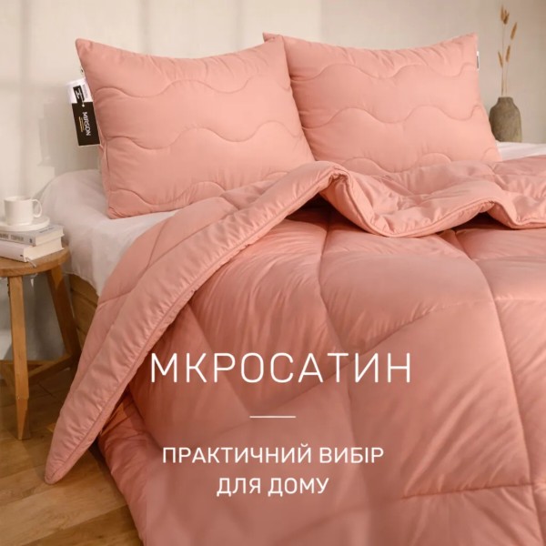 Фото - Набір ковдра євро + 2 подушки MirSon антиалергенний BamBoo Всесезонний №№1744 Eco Light Coral 200x220 + 50x70 середні (2200003710649)