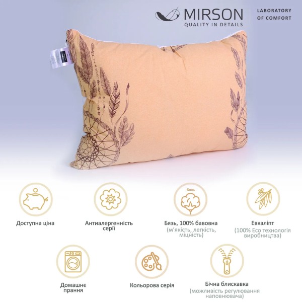 Фото - Подушка стандартная MirSon Эвкалипт №3090 Сolor Fun Line Cat 50х70 см (2200010276145)