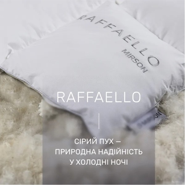 Фото - Одеяло демисезонное двуспальное евро MirSon Raffaello 051 220x240 см (2200000018496_220_240)