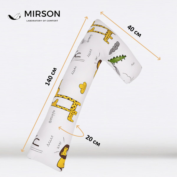 Фото - Подушка для майбутніх мам MirSon Г-подібна №5014 Color Line 17-0132 Lion King 140x40x20 см (2200010969658)