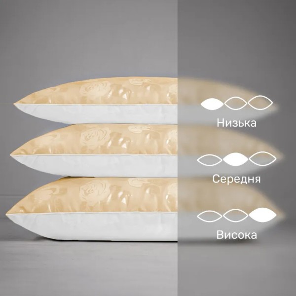 Фото - Подушка стандартная MirSon №1800 Bio-Beige 90% пух мягкая 40х60 см (2200003011661)
