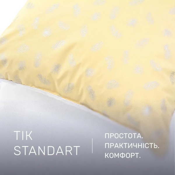 Фото - Подушка стандартная MirSon №1800 Bio-Beige 90% пух мягкая 40х60 см (2200003011661)