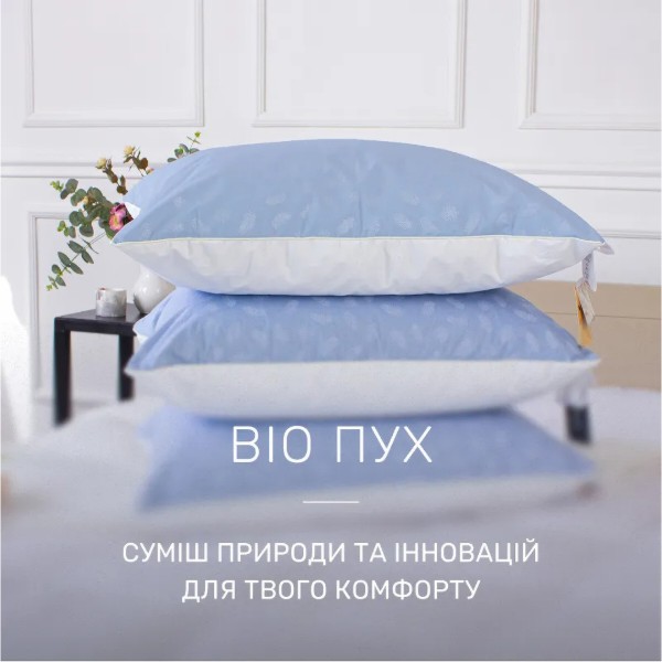 Фото - Подушка стандартная MirSon №1803 Bio-Blue 90% пух мягкая 40х60 см (2200003011692)