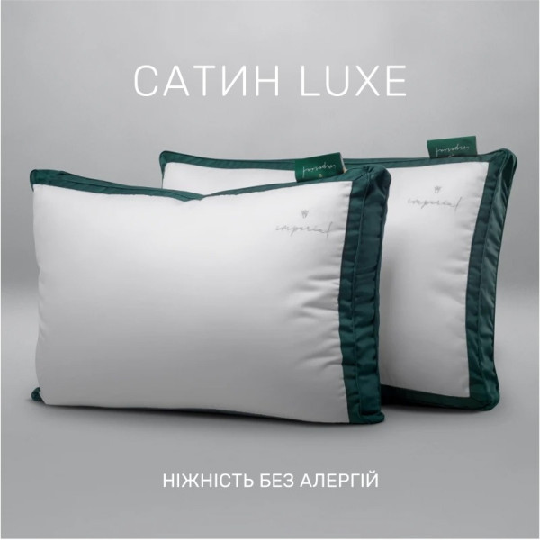 Фото - Подушка стандартная MirSon Imperial Satin Luxe 40х60 см (2200007208692)