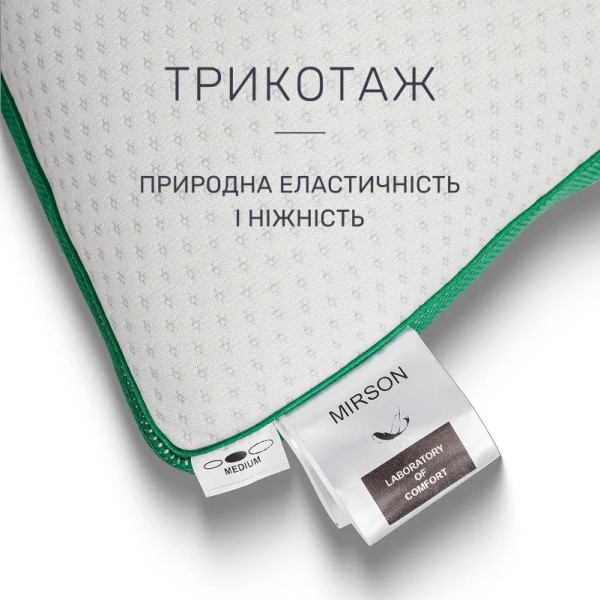 Фото - Подушка стандартна MirSon шовкова №901 "Dorotea Premium" середня 50х70 (2200010276701)