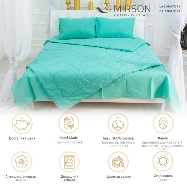 Фото - Ковдра літня двоспальна євро MirSon Thinsulate №2328 Mint 200x220 (2200003029178)
