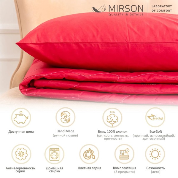 Фото - Ковдра літня двоспальна євро MirSon №2628 Eco-Soft 19-1655 Edmonda 200x220 см + наволочки 2 х 50х70 см (2200003110616)