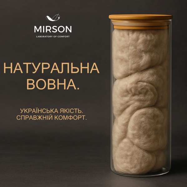 Фото - Одеяло летнее двуспальное евро MirSon №2692 Шерсть 11-2208 Mint 220x240 см + наволочки 2 х 50х70 см (2200003115499)