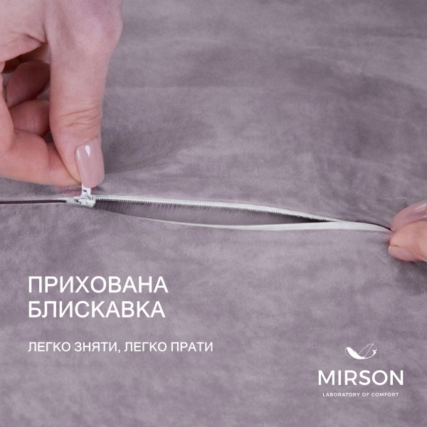 Фото - Подушка ортопедична MirSon №4165 28-0005 Ashen Velvet (2200006423799)