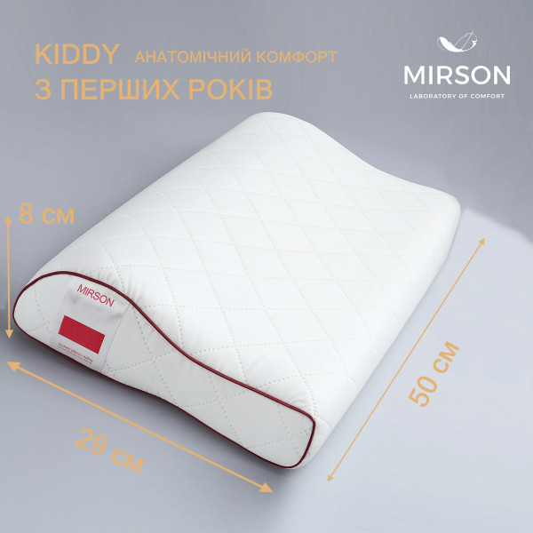 Фото - Подушка ортопедическая MirSon №4173 Steep Line Jojo KIDDY (2200006423874)