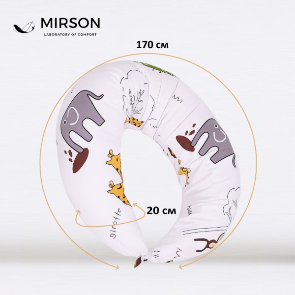 Фото - Подушка для годування MirSon №5028 Color Line 17-0132 Lion King 30х170 (2200010969894)