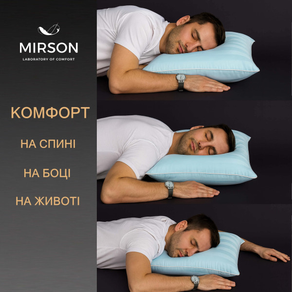 Фото - Подушка ортопедична MirSon №6043 Noble stripe Valentino Men 59х43х12 (2200003261660)