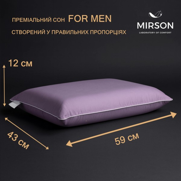 Фото - Подушка ортопедична MirSon №6052 Delicate satin Calypso Men 59х43х12 (2200003261752)