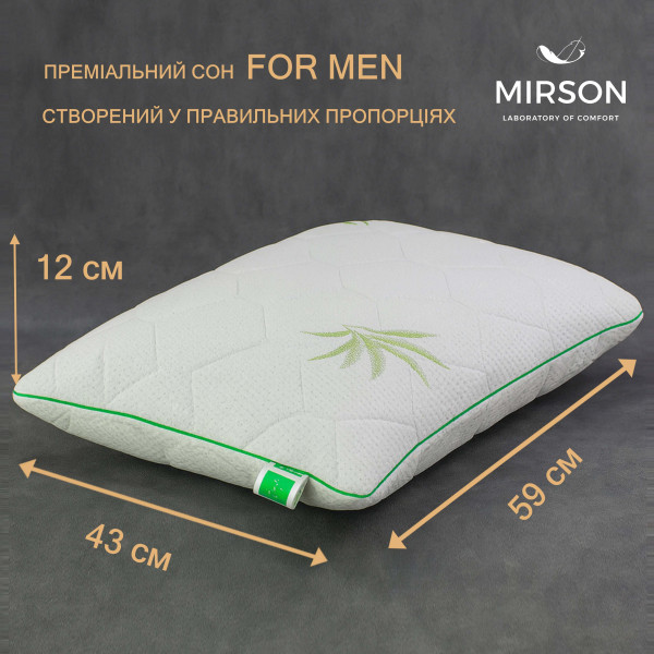 Фото - Подушка ортопедическая MirSon №6060 Green nature Alberto Men 59х43х12 (2200003261851)
