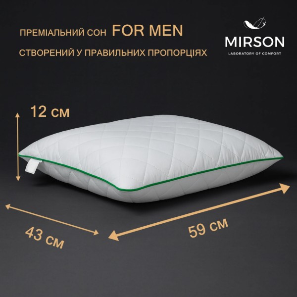 Фото - Подушка ортопедическая MirSon №6061 Steep Line Aloe Vera Men 59х43х12 (2200003261868)