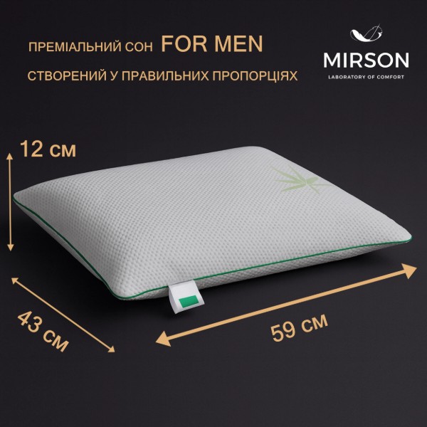 Фото - Подушка ортопедична MirSon №6080 Green nature Dorotea WoMen 59х43х10 (2200003262346)
