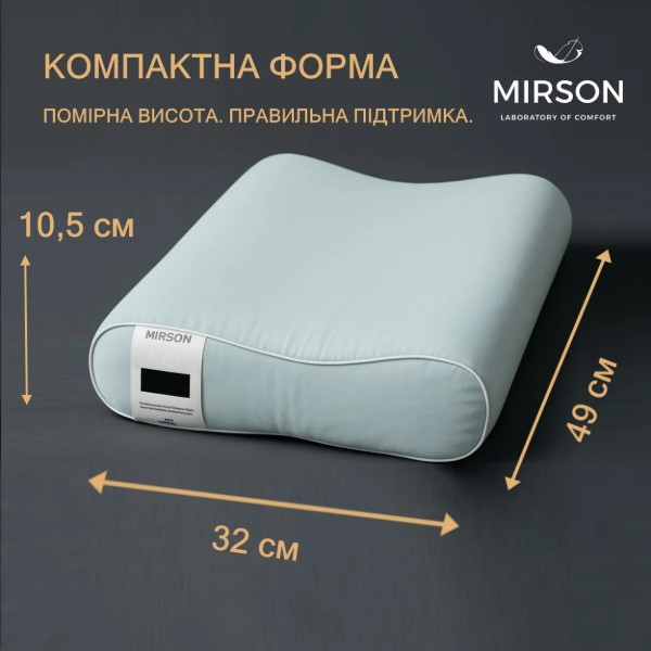 Фото - Подушка ортопедическая MirSon №6093 Delicate satin Skyline 49х32х10.5 (2200003262476)
