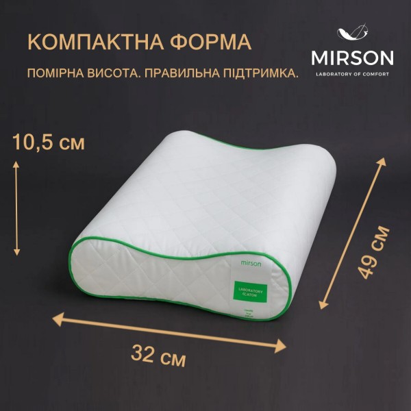 Фото - Подушка ортопедическая MirSon №6103 Steep Line Aloe Vera 49х32х10.5 (2200003262575)