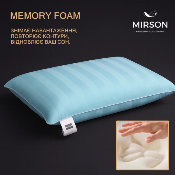 Фото - Подушка ортопедическая MirSon №7020 Elite Noble stripe Valentino MEN 590х430х120
