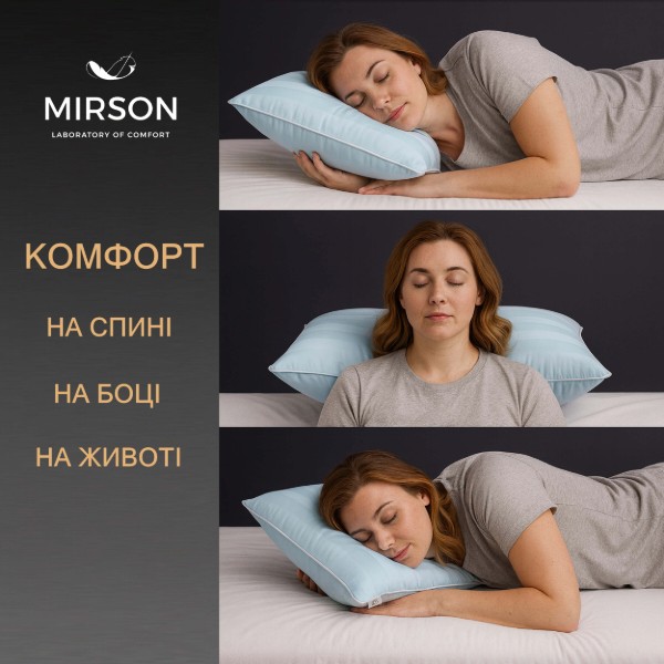 Фото - Подушка ортопедическая MirSon №7020 Elite Noble stripe Valentino MEN 590х430х120
