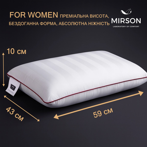 Фото - Подушка ортопедична MirSon №7001 Elite Noble stripe Royal Pearl Women 590х430х100