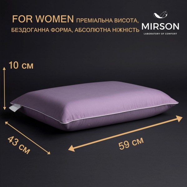 Фото - Подушка ортопедическая MirSon №7008 Elite Delicate satin Calypso Women 590х430х100