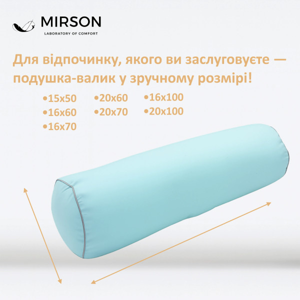 Фото - Подушка валик MirSon №8109 Naturale Line 14-4121 Blanco EcoSilk 100х20 см (2200006247999)