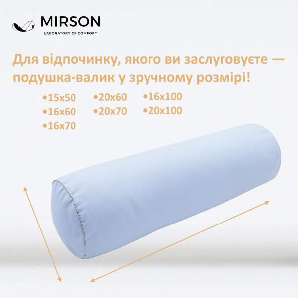 Фото - Подушка валик MirSon №8539 Naturale Line 12-4608 Lucretia 100% Memory 70х20 см (2200006343677)